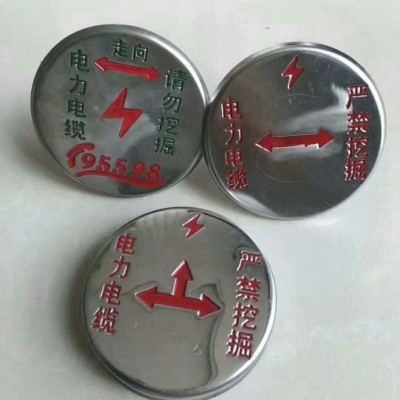 不锈钢标识牌  地面走向牌 冲压式警示牌厂家定做
