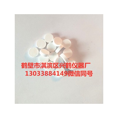 天津东方精细化工研究所 苯甲酸片 苯甲酸热值