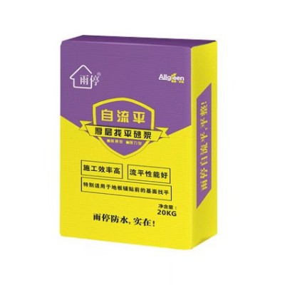 雨停自流平厚层找平砂浆