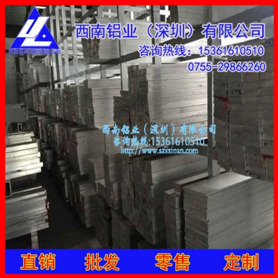 高品质3003铝排，6061宽幅铝排*5052抗氧化铝排