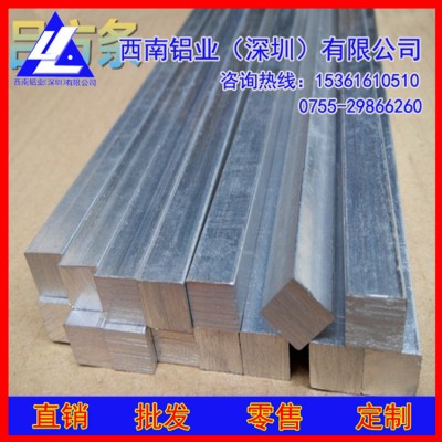 6082铝排/高硬质2024合金铝排批发商，7075超宽铝排