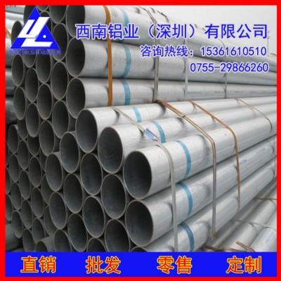 任意切割4032铝管，5052工业耐磨铝管-7050厚壁铝管