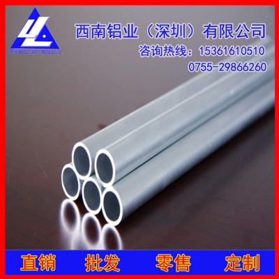 6061铝管，2024超硬耐冲压铝管切割*3003耐高温铝管