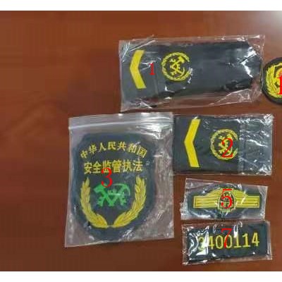 新版安监制服量身定做保证质量正品
