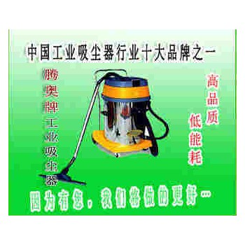 仓库用吸尘器报价