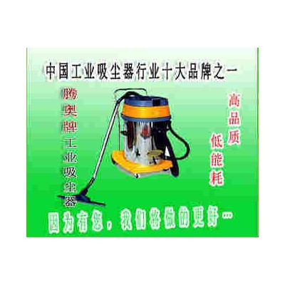 工厂小型吸尘器报价