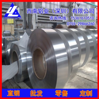 5A02铝带*高韧性1060铝带1.0mm，高精4032铝带