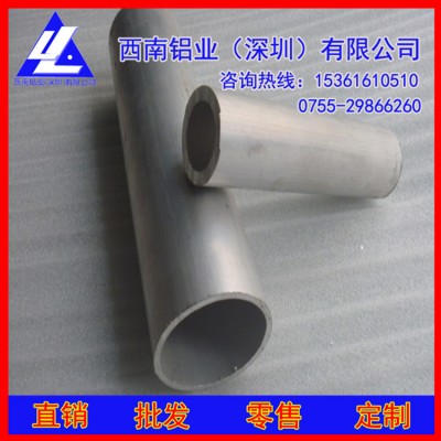 精拉5052铝管，3003耐磨损铝管-7050耐高温铝管