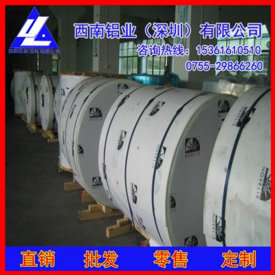 嘉兴1100铝带-5154可拉伸铝带，高品质3004铝带