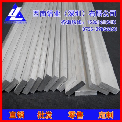 任意切割6A51铝排/3003易切削铝排，7075大直径铝排