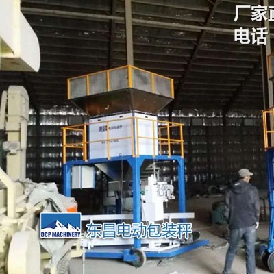 鹤岗宝泉镇芸豆依兰县定量包装机哪家好