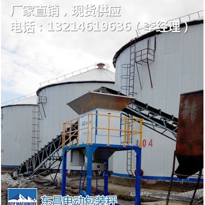 大庆金城乡杂粮福山永自动打包称排行好