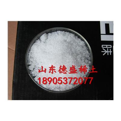 硝酸钆客户信赖品质-硝酸钆六水合物专业生产技术
