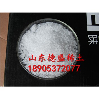 分析纯硝酸铕价格-硝酸铕工厂价格