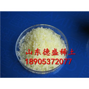 硝酸钬500g出厂价格-硝酸钬正品质量