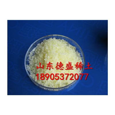 硝酸钬500g出厂价格-硝酸钬正品质量
