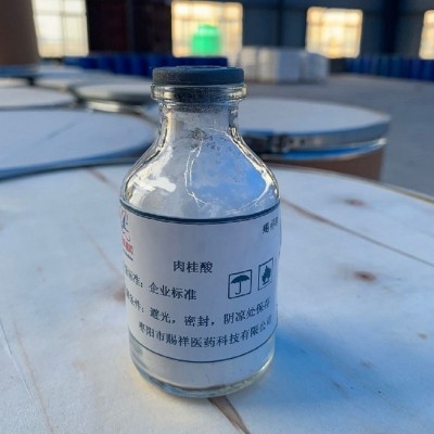 肉桂酸生产厂家 批量购买更优惠