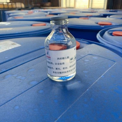 肉桂酸乙酯生产厂家 批量购买更优惠