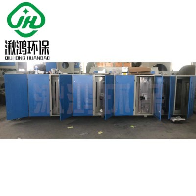 厂家直销  微波光氧净化器