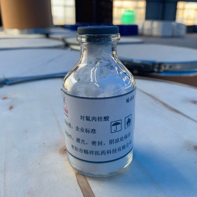 对氟肉桂酸生产厂家 批量购买更优惠
