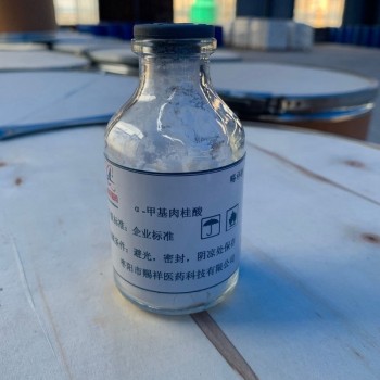 α-甲基肉桂酸生产厂家 批量购买更优惠