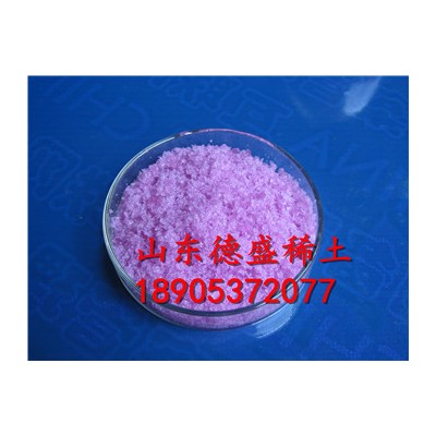订购硝酸钕无机水合物到山东德盛稀土厂家