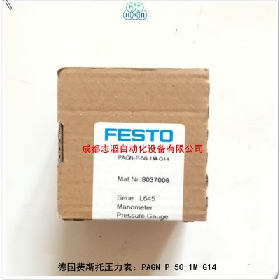 PAGN-P-50-1M-G14德国费斯托压力表