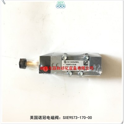 SXE9573-170-00诺冠电磁阀IMI norgren