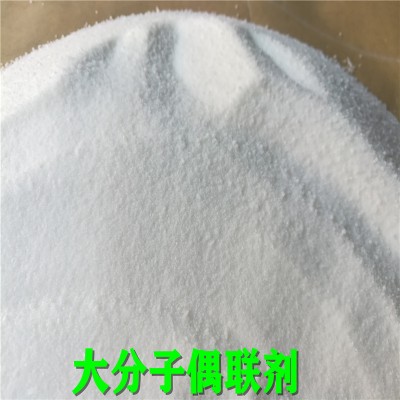 广东大分子偶联剂生产基地翰波化工
