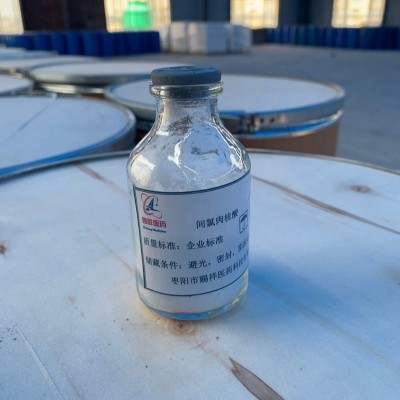 间氯肉桂酸生产厂家 批量购买更优惠