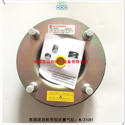 M/31081英国诺冠耐用型皮囊气缸NORGREN