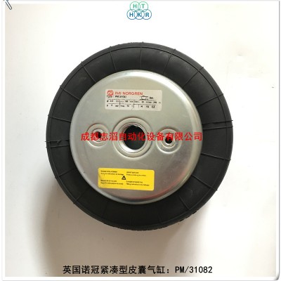 PM/31082英国诺冠紧凑型皮囊气缸NORGREN