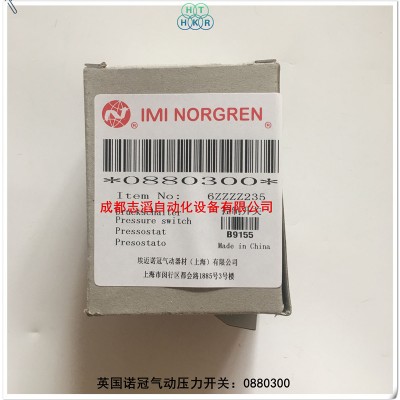 0880300英国诺冠压力开关IMI