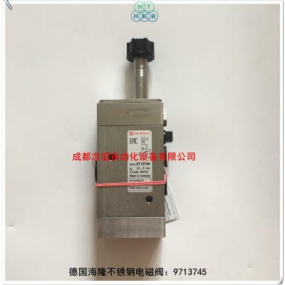 9713745德国海隆不锈钢电磁阀IMI