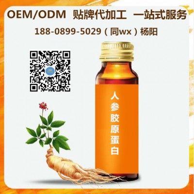南京泽朗接受来鲜果提取灌装 沙棘原浆 人参饮品 OEM代加工