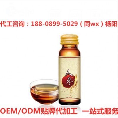 沙棘原浆 沙棘复合果汁饮品 OEM贴牌厂家