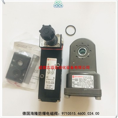 9710515.4600.024.00德国海隆防爆电磁阀