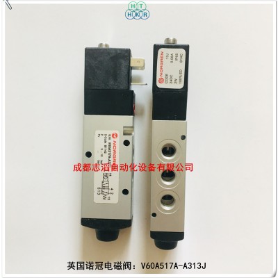 V60A517A-A313J英国诺冠电磁阀NORGREN