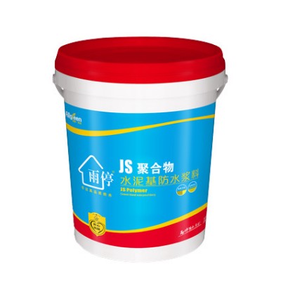 雨停JS聚合物水泥基防水浆料