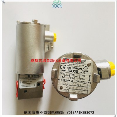 Y013AA1H2BS072海隆ICO3S不锈钢电磁阀