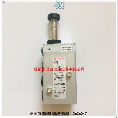 2636047德国海隆纳姆电磁阀IMI herion