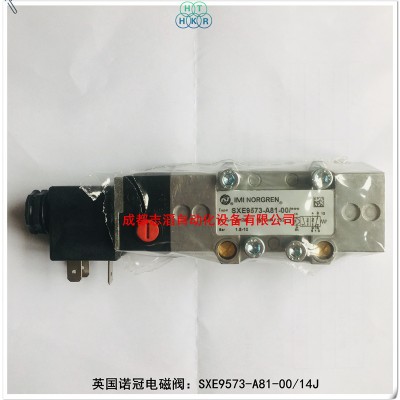 SXE9573-A81-00/14J英国诺冠电磁阀
