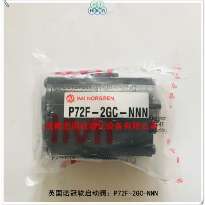 P72F-2GC-NNN英国诺冠软启动阀