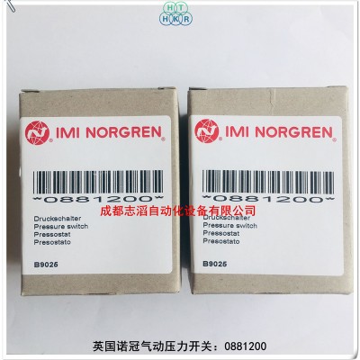0881200英国诺冠气动压力开关NORGREN