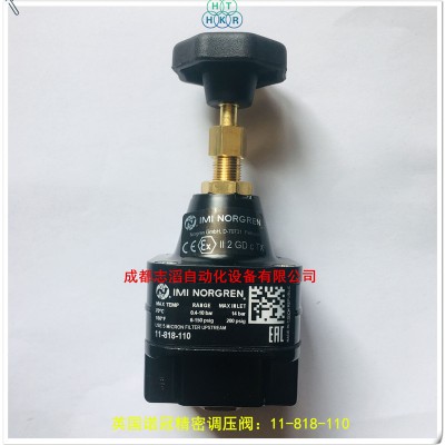 11-818-110现货英国诺冠调压阀imi