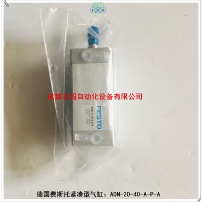ADN-20-40-A-P-A德国FESTO紧凑型气缸费斯托