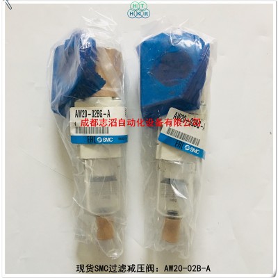 AW20-02B-A现货SMC过滤减压阀