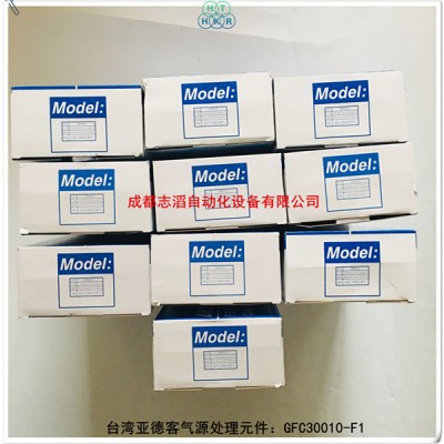 GFC300-10F1台湾亚德客气源处理单元AIRTAC