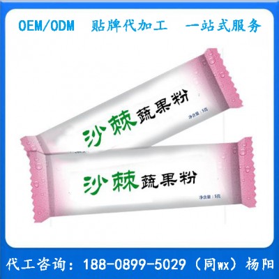 雨生红球藻粉专业小规格袋装 OEMODM生产沙棘固体饮料