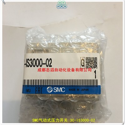 3C-IS3000-02原装SMC气动式压力开关